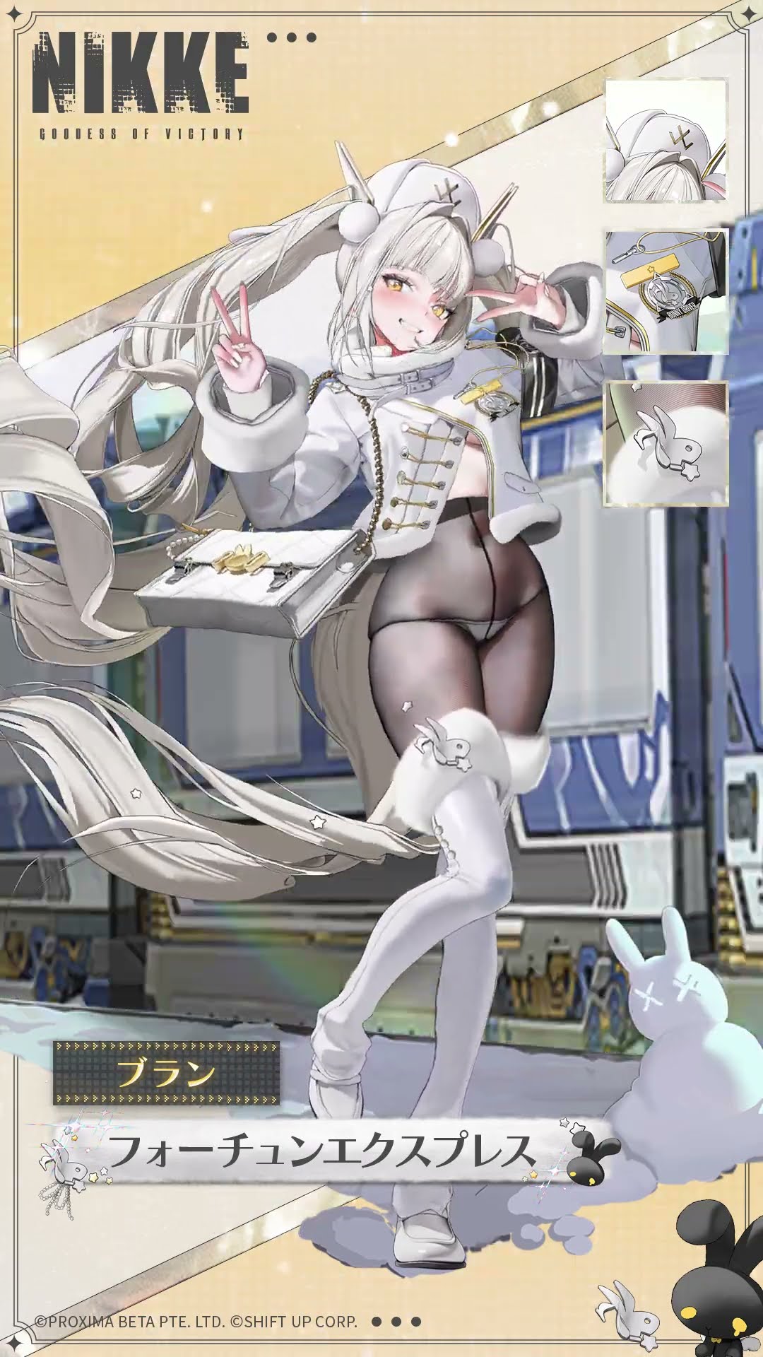 コスチューム紹介 - ブラン(Blanc) | 勝利の女神：NIKKE - YouTube