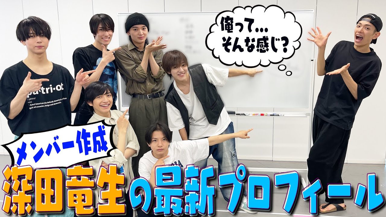 Shonen Ninja (w/English Subtitles!) [Fukada Ryusei's profile] He