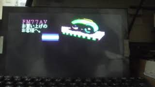 FM77AV-2でF-BASICのデモをやってみました - YouTube