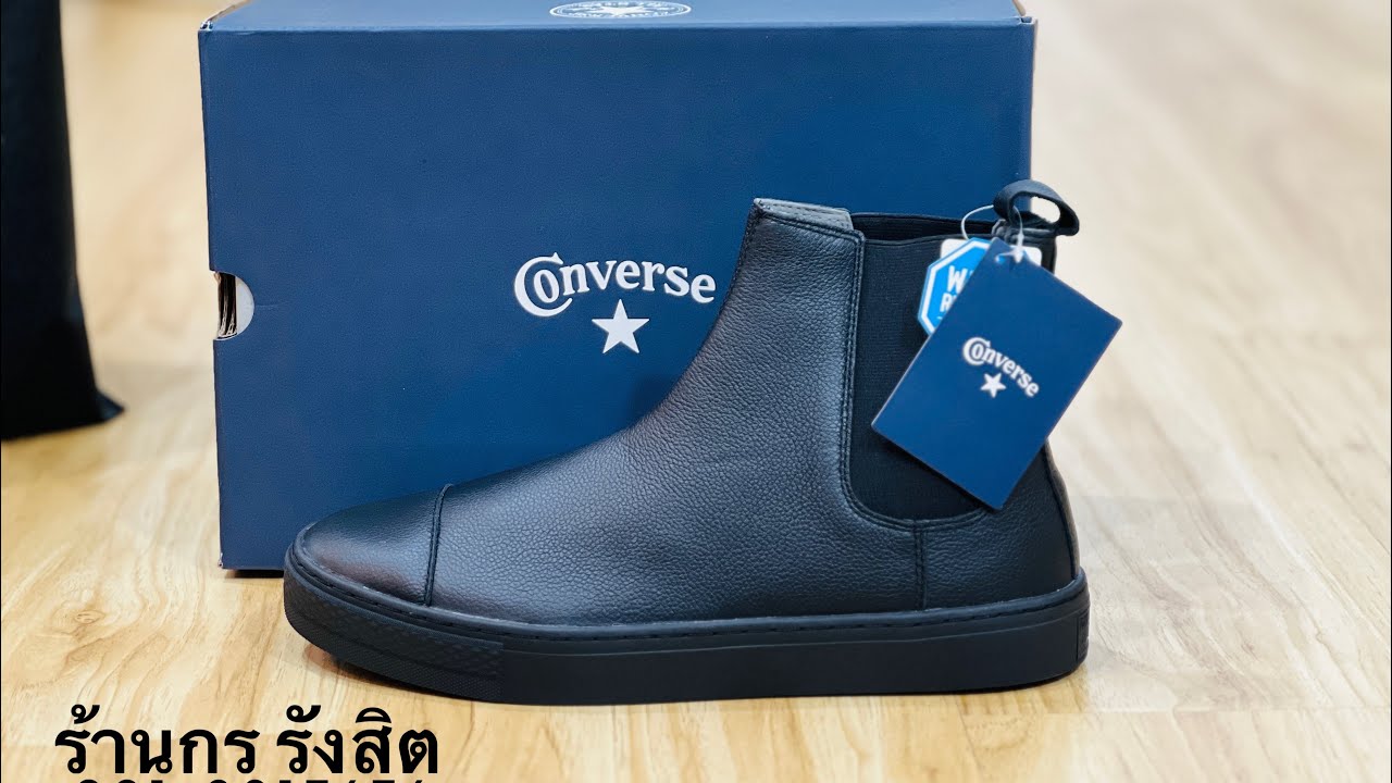 CONVERSE ALL STAR COUPE EPAIS WR SIDEGORE JAPAN | LINE SHOPPING