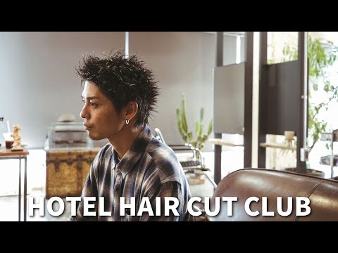 HOTELという名の美容室 - YouTube