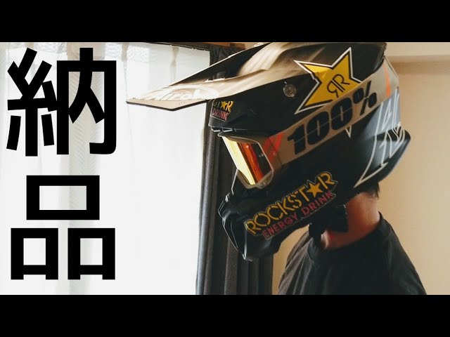 インプレッション】ありAiroh Twist2.0 二個目を購入したお友達に納品