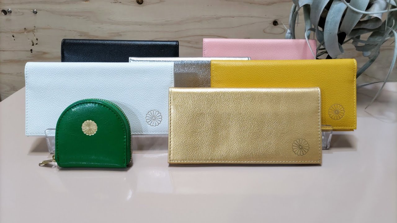 皇居 財布 小銭入れ ゴールド 大安吉日購入【1点限り】 大バズリ中