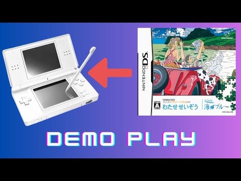 ゆっくり楽しむ大人のジグソーパズルDS : わたせせいぞう LOVE 海と