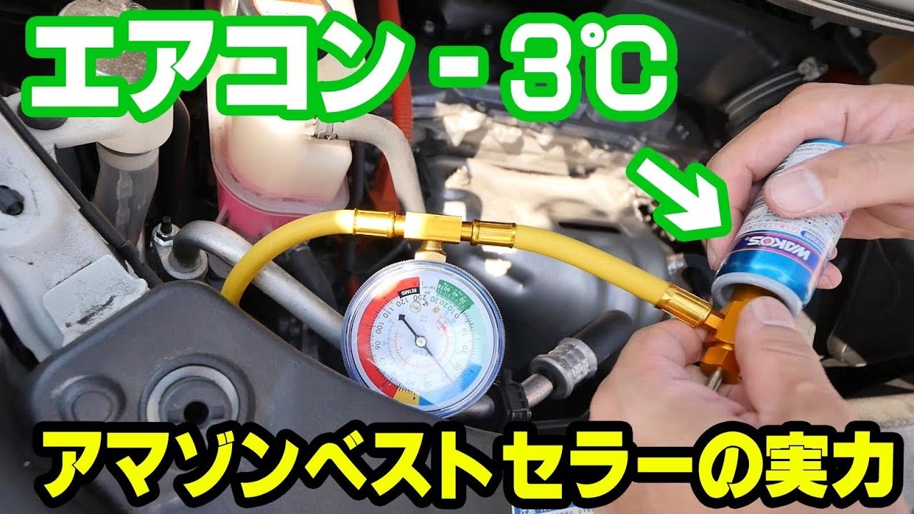 Verification] Be careful that the air conditioner is really too