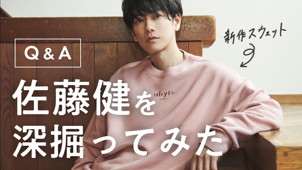 きもちいいスウェットができました - YouTube