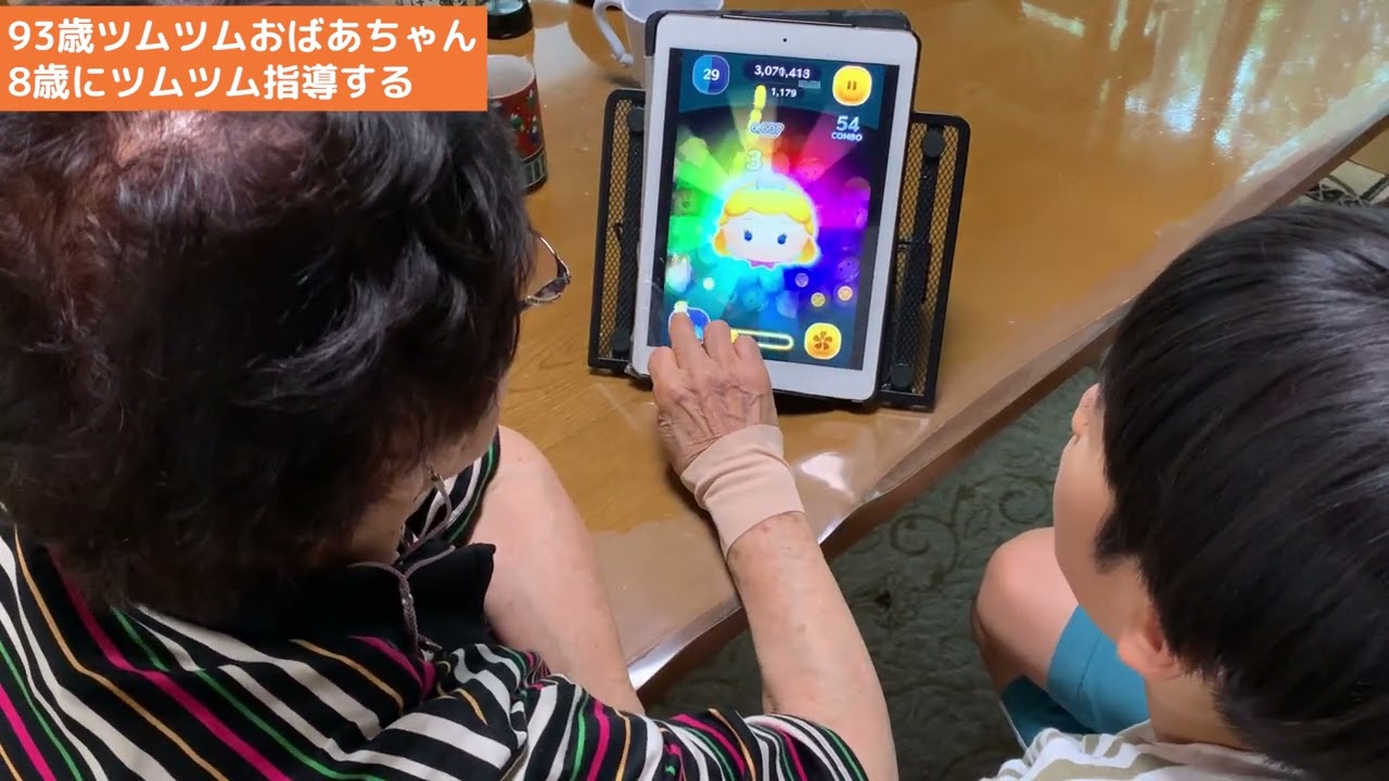 93-year-old Tsum Tsum grandma teaches 8-year-old how to play Tsum