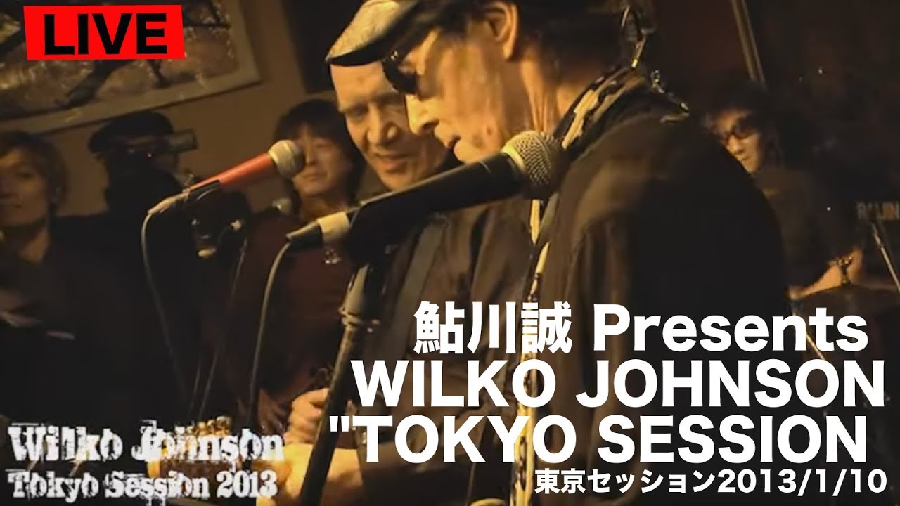 鮎川誠 Presents WILKO JOHNSON 