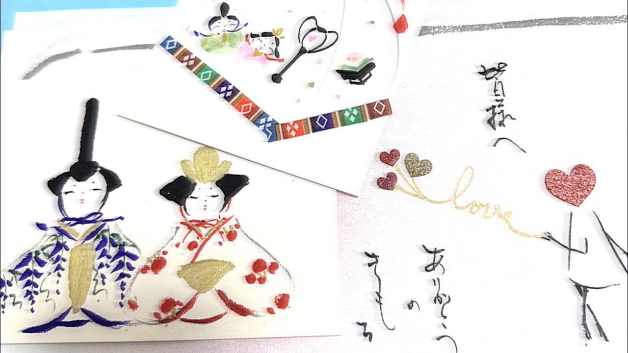 手書きお雛様シリーズ②簡単バレンタインカードHow to draw