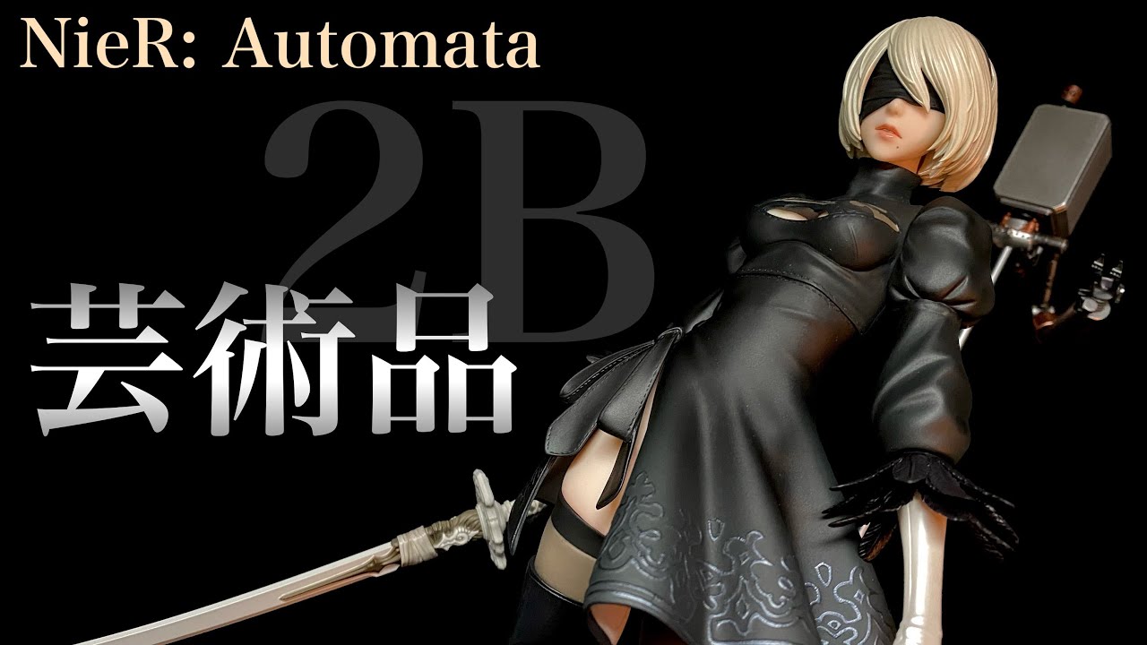 SQUARE ENIX】NieR: Automata 2B [DELUXE EDITION]を開封【FLARE