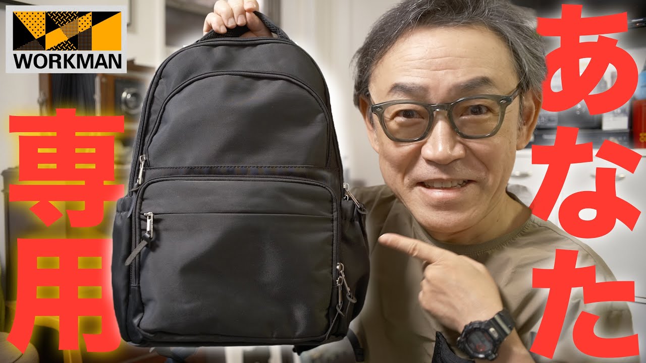 理想のバッグを追い求める男が語る、ミニマルなカメラバッグ「kyu