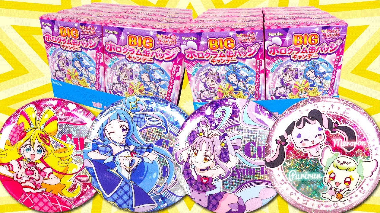 You and Idol PreCure♪] Opening the Big Hologram Can Badge Candy