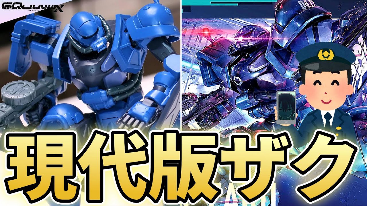 Sieg Axe] The bold Zaku design is so cool lol Military and Police