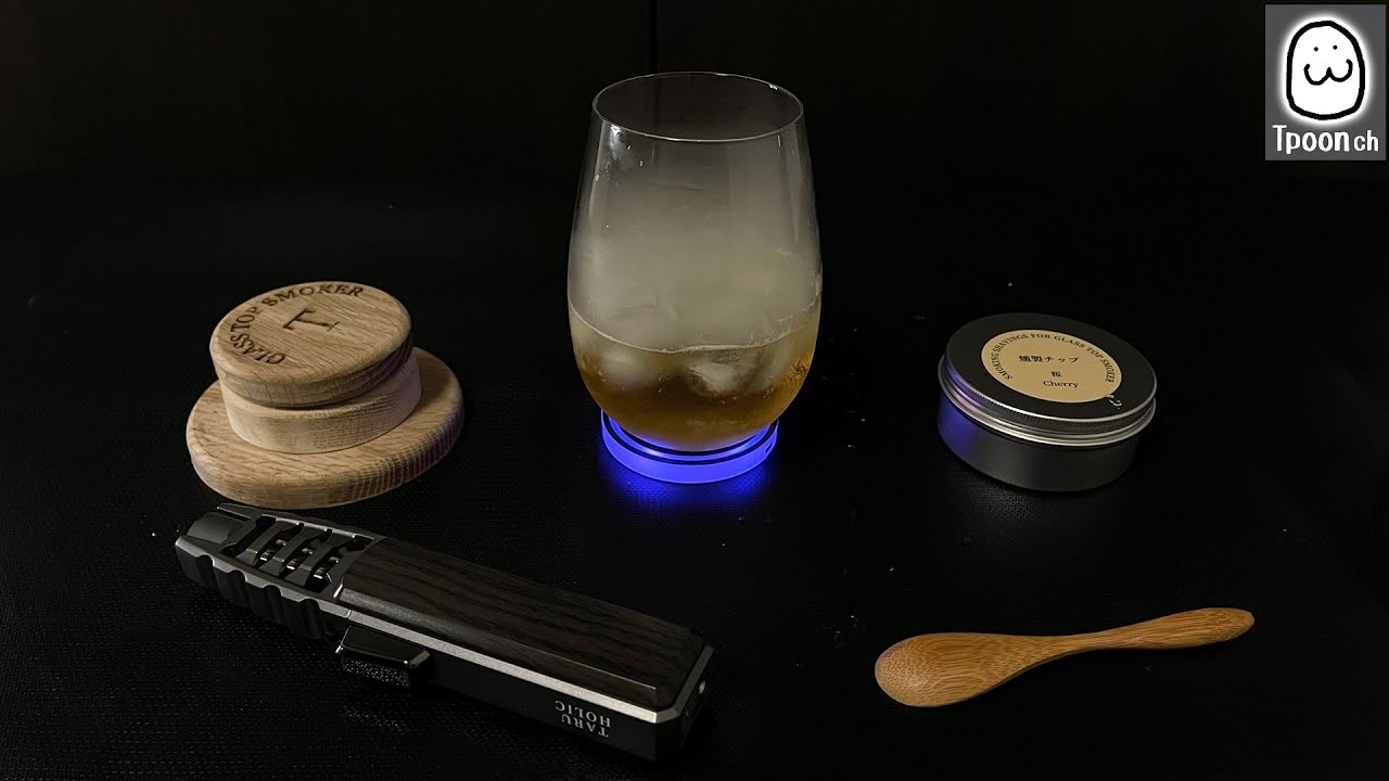 TARUI HOLIC】Glass top smoker MIZUNARA review - YouTube