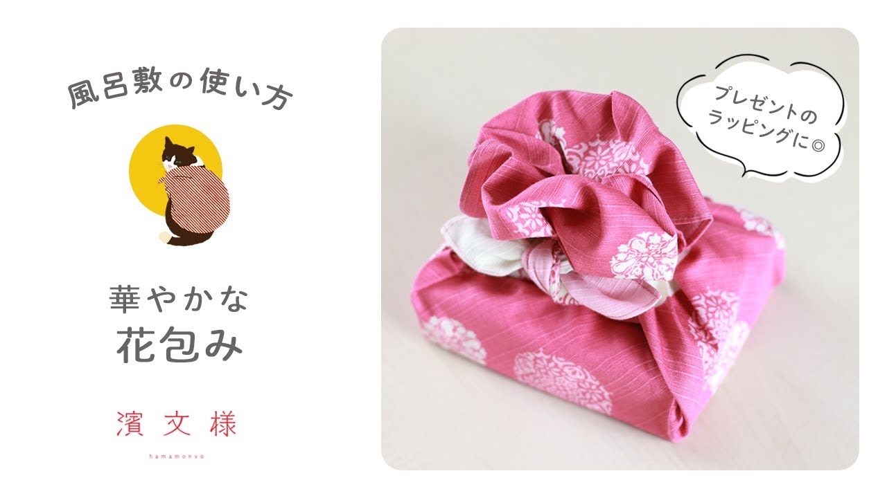 キャンプ太郎 焼酎 ギフト バラの花柄ラッピング キャンプ太郎様専用