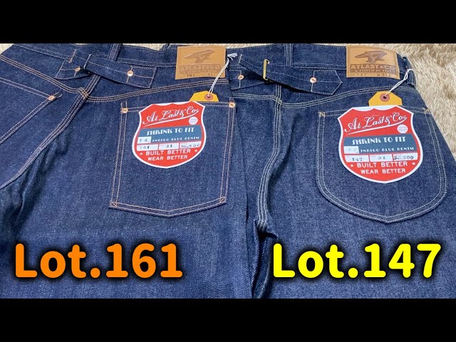 アットラスト】（比較）Lot.147とLot.161はどこが違うの？[AtLast&Co