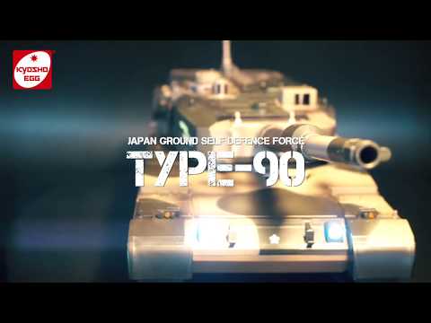 京商エッグ BB弾バトルタンク ウェザリング仕様 陸上自衛隊90式戦車
