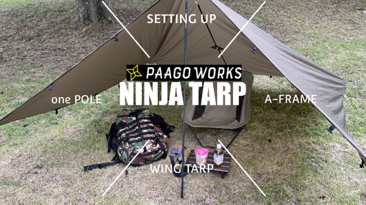 PAAGO WORKS】NINJA TARP（ニンジャタープ）基本形4バリエーション