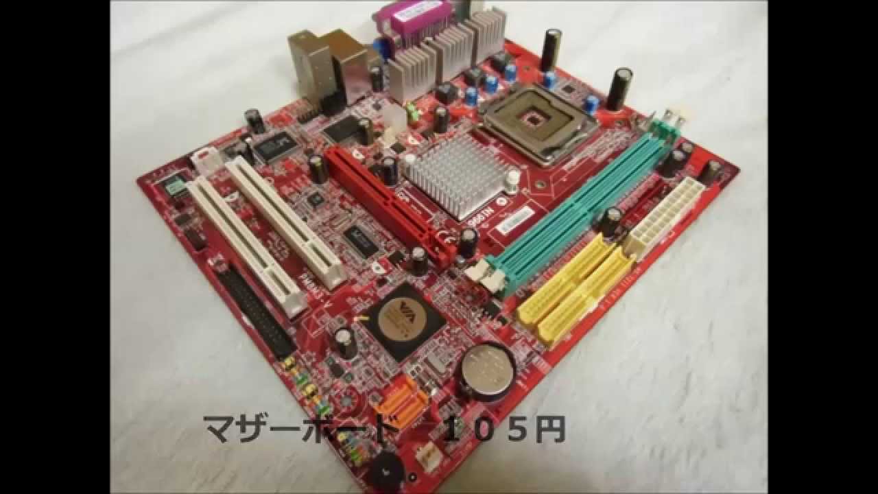 1000円でパソコンを作る（くわちゃん） - YouTube