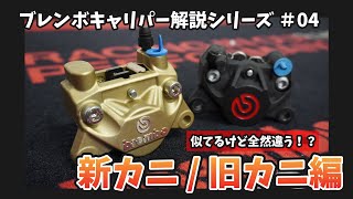 Surprisingly little known! The difference between the 