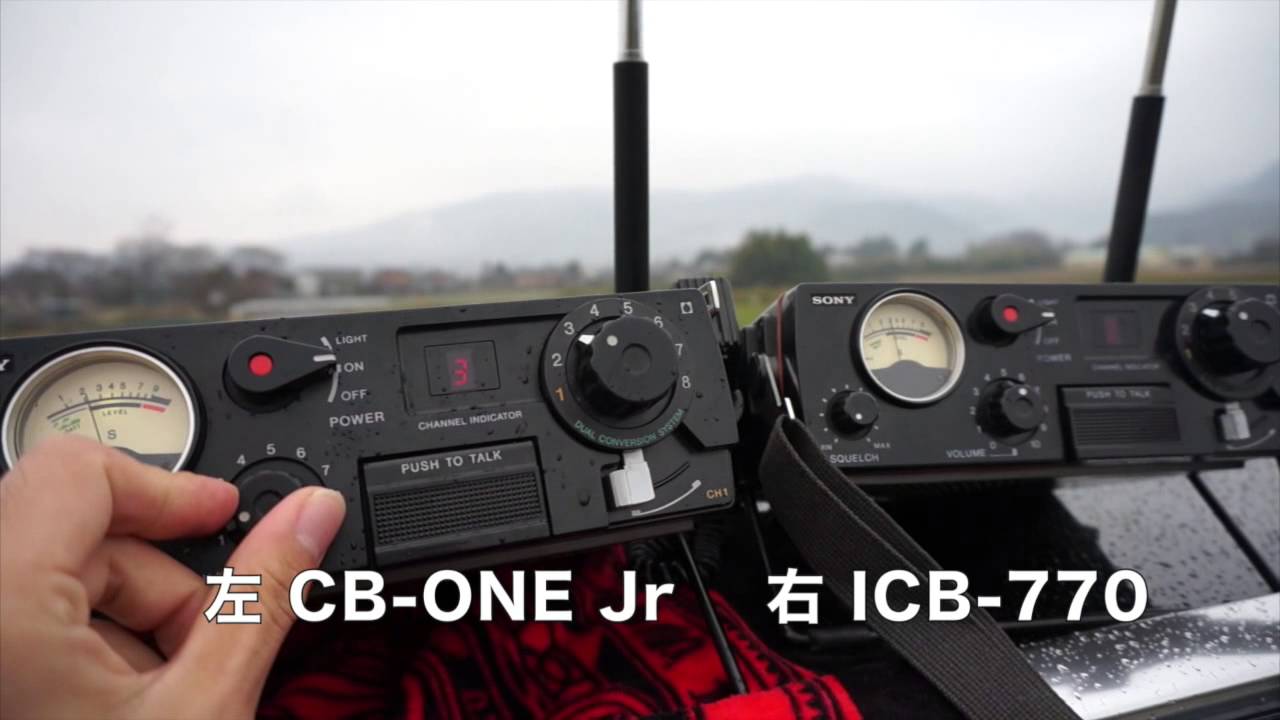DX QSO in the rain with the new CB-ONE Jr.! Reception compared