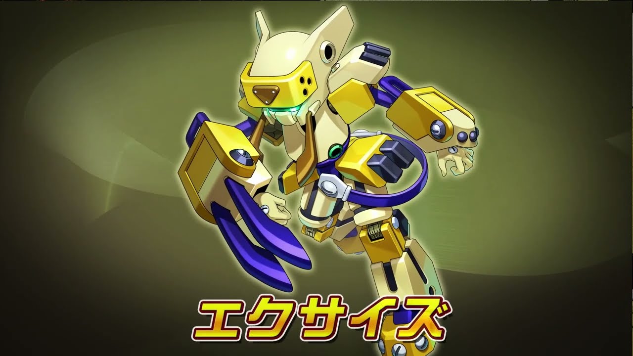 メダロットS】エクサイズ PV公開 - YouTube