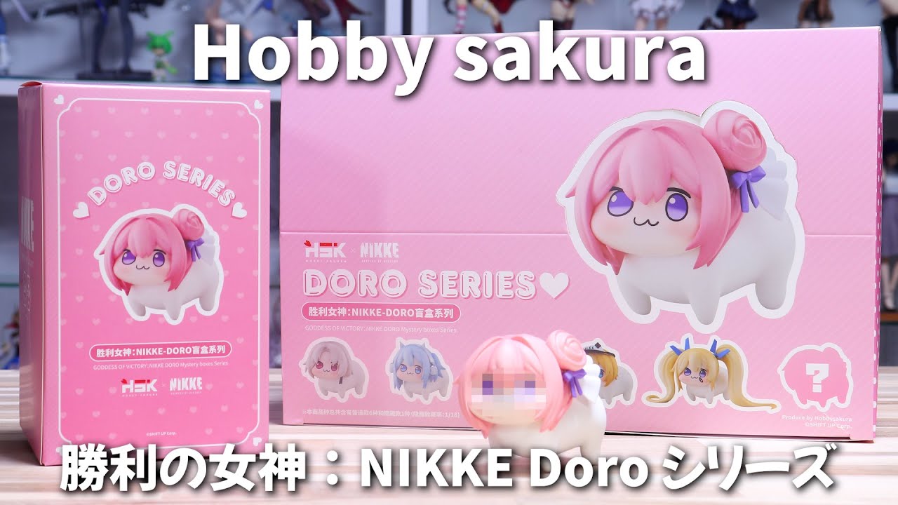 Unboxing] Hobby Sakura Goddess of Victory: NIKKE Doro Series Non