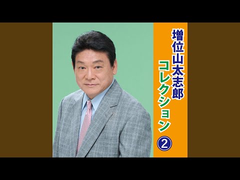 ゆきずり - YouTube