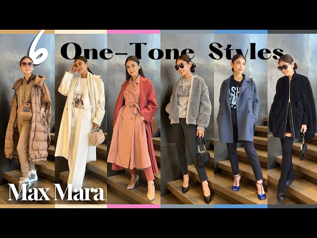 Max Mara】今年のガチ買いアイテム＆気になるアイテムを使ったコーデを