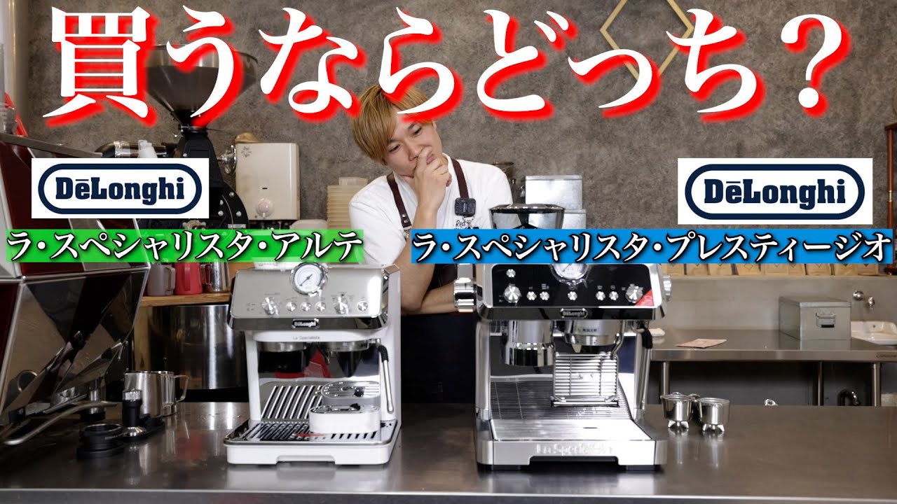 Home Grinder Machine] I found the best machine ever - YouTube