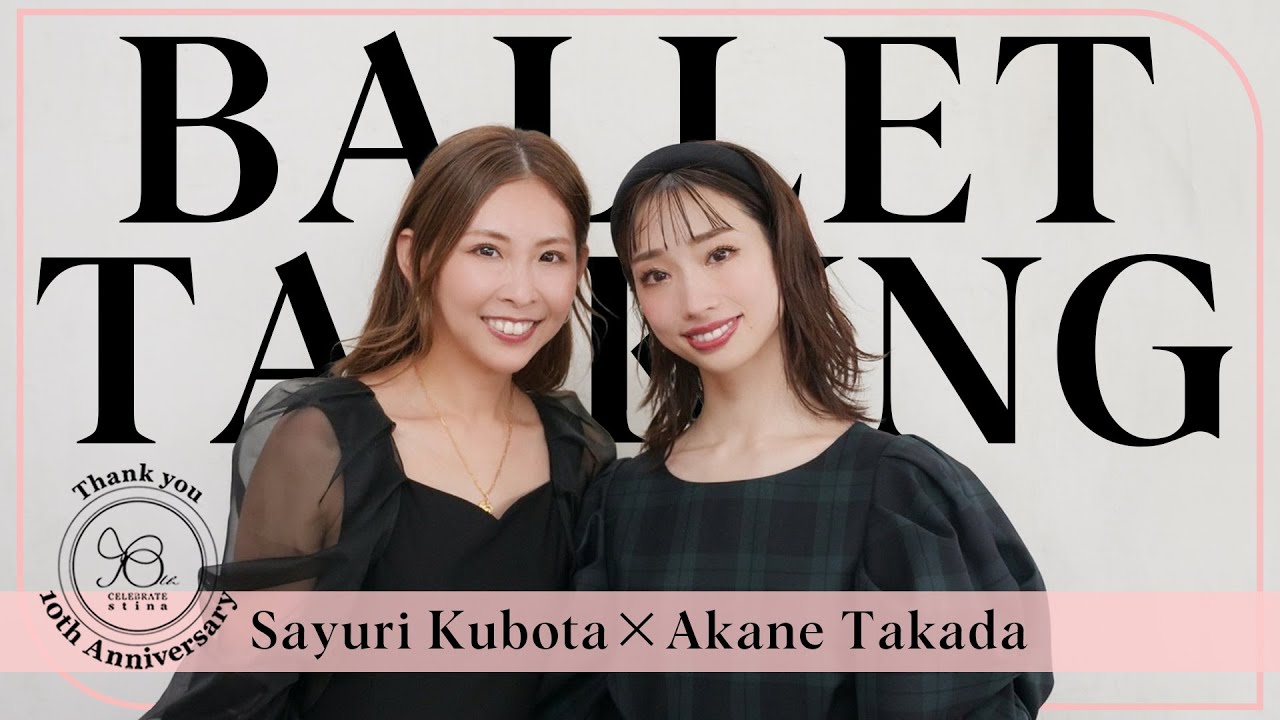 Precious】高田茜さんが選ぶstina 2023ss BEST3レオタード/ロイヤル