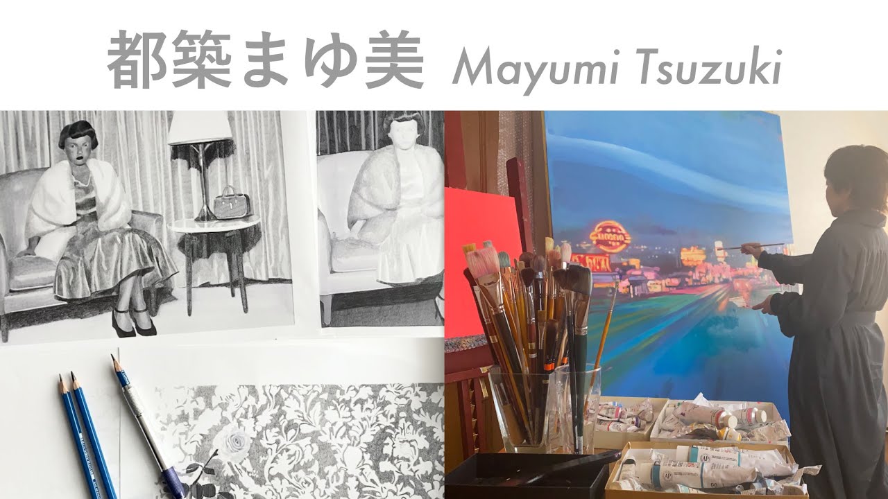 都築まゆ美,Mayumi Tsuzuki|@GALLERY TAGBOAT