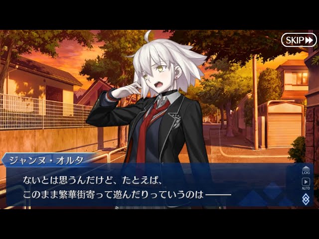 FGO 奏章Ⅱ 不可逆廃棄孔 イド 第十節 昏き炎 - YouTube