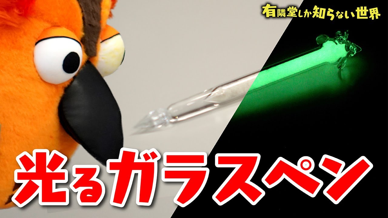 ガラスペン】ガラスペン作家の1日ルーティン clip ガラスペン