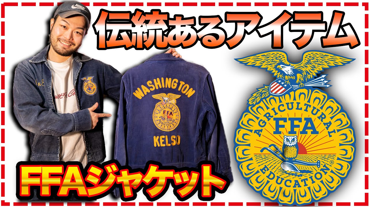 A Vintage Classic] You've seen it before, but surprisingly, you