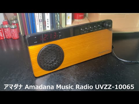 ラジオ番外戦：Radio アマダナ Amadana Music Radio UVZZ-10065 FM