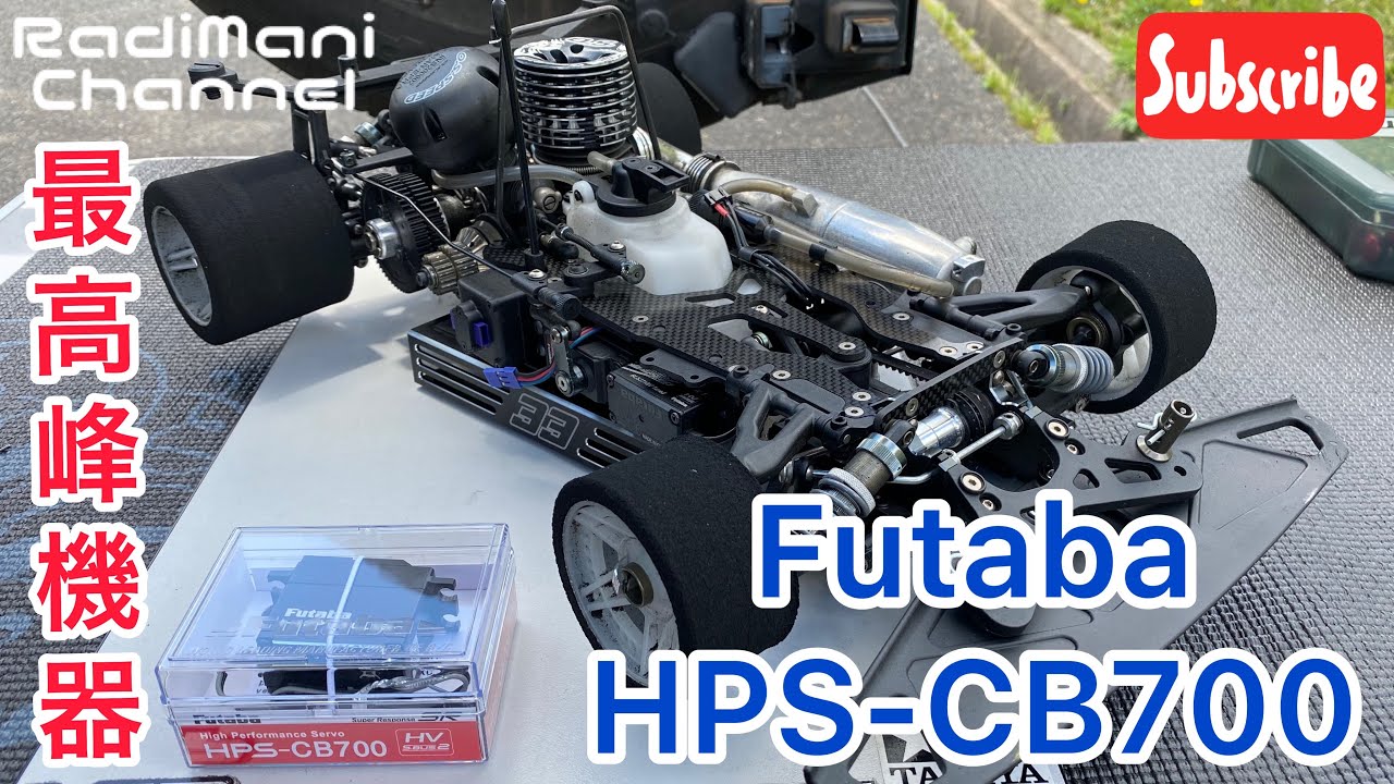 ハチイチ】無限精機MRX6Xのサーボ交換！！ - YouTube