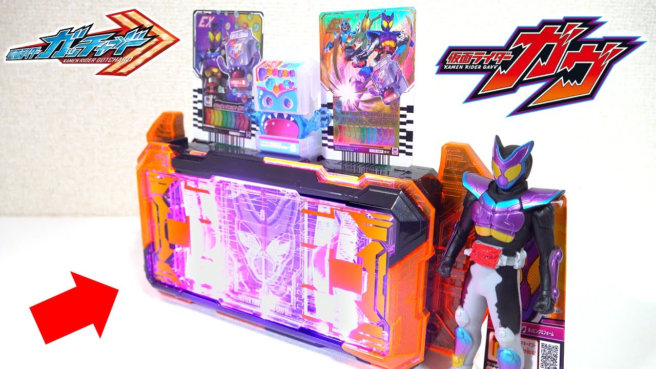 🍬NEW! ? 🟣The latest summer Kamen Rider GAVV items and soft vinyl