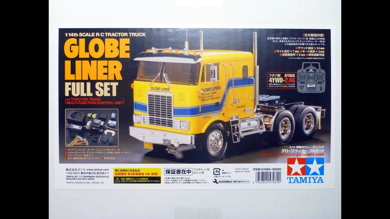 タミヤ グローブライナー2.4Ghzフルセット開梱の儀 TAMIYA GLOBE LINER