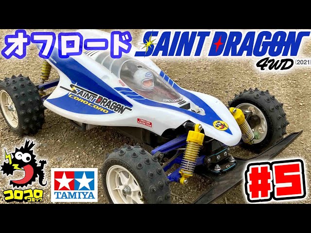 5 Tamiya RC 4WD SAINT DRAGON 2021: Knocking up dust on dirt roads