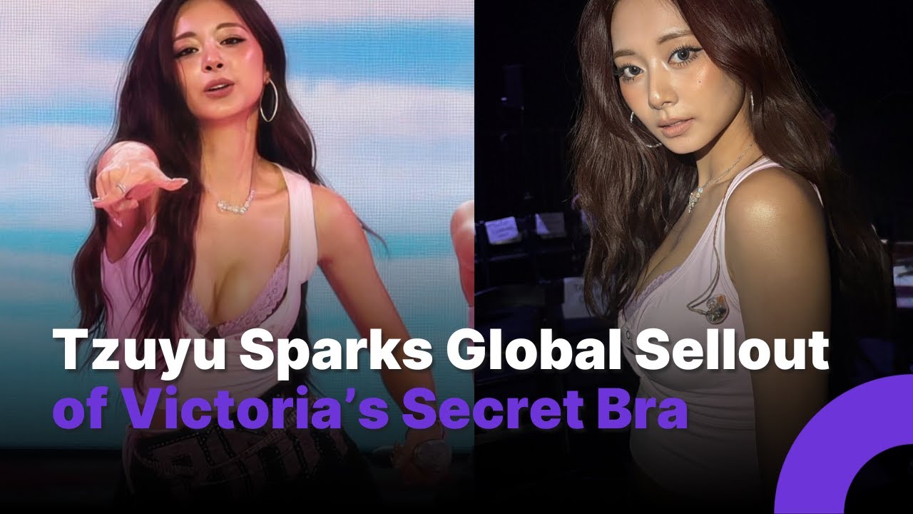 32C】2025VSFS♡TWICE TZUYU着用♡同色ブラ♡VSPINK サイズ32B