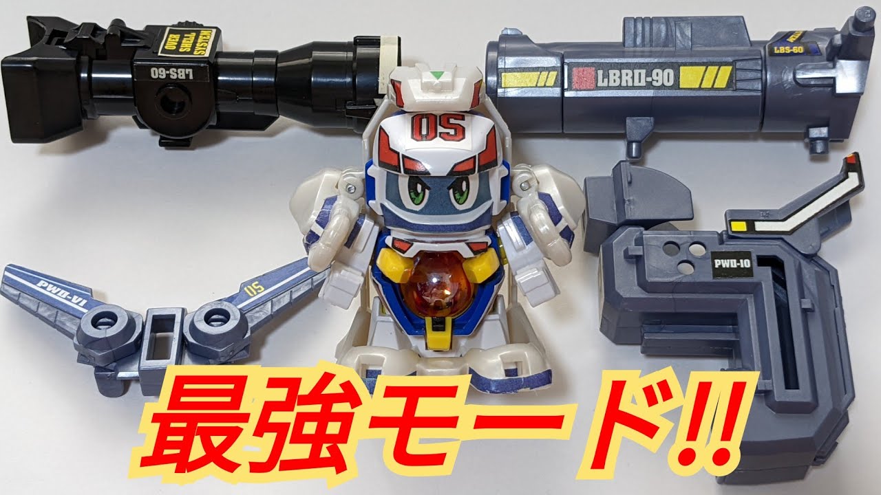 ビーダマン】「ファイティングフェニックス」-最強モード- - YouTube