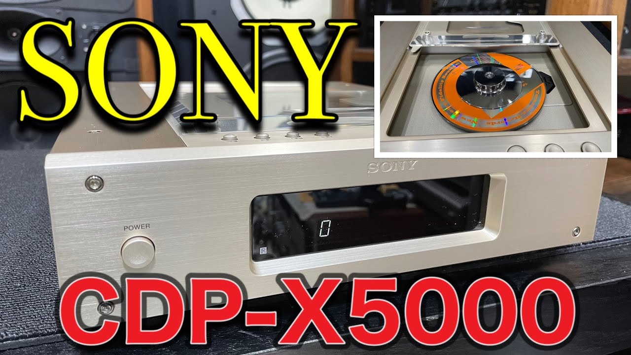 □SONY CDP-X5000 ～ソニーのCDプレーヤーの中で一番スタイリッシュな