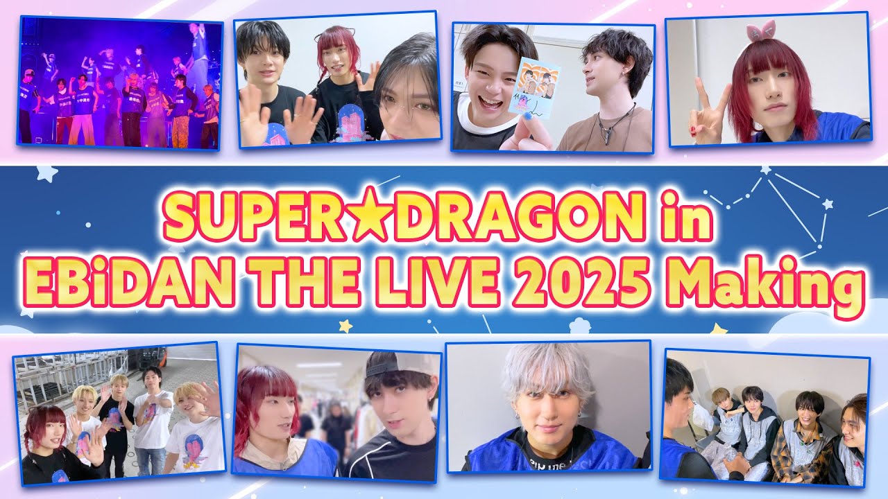 荘司亜虎【BATTLE BOYS SKY / バトルボーイズ 7th STAGE】 - YouTube