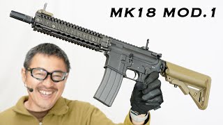 Mk18 M0D.1 ガスブロ ガスガン レビュー ホップ調整 東京マルイ 2022/4