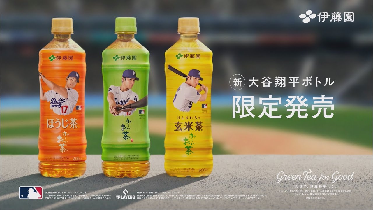 お〜いオオタニサン！新・大谷翔平ボトル登場篇 30秒 - YouTube