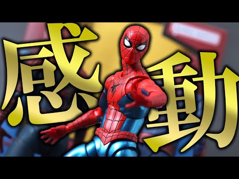 エモい】S.H.フィギュアーツ スパイダーマン ニュー・レッド＆ブルー