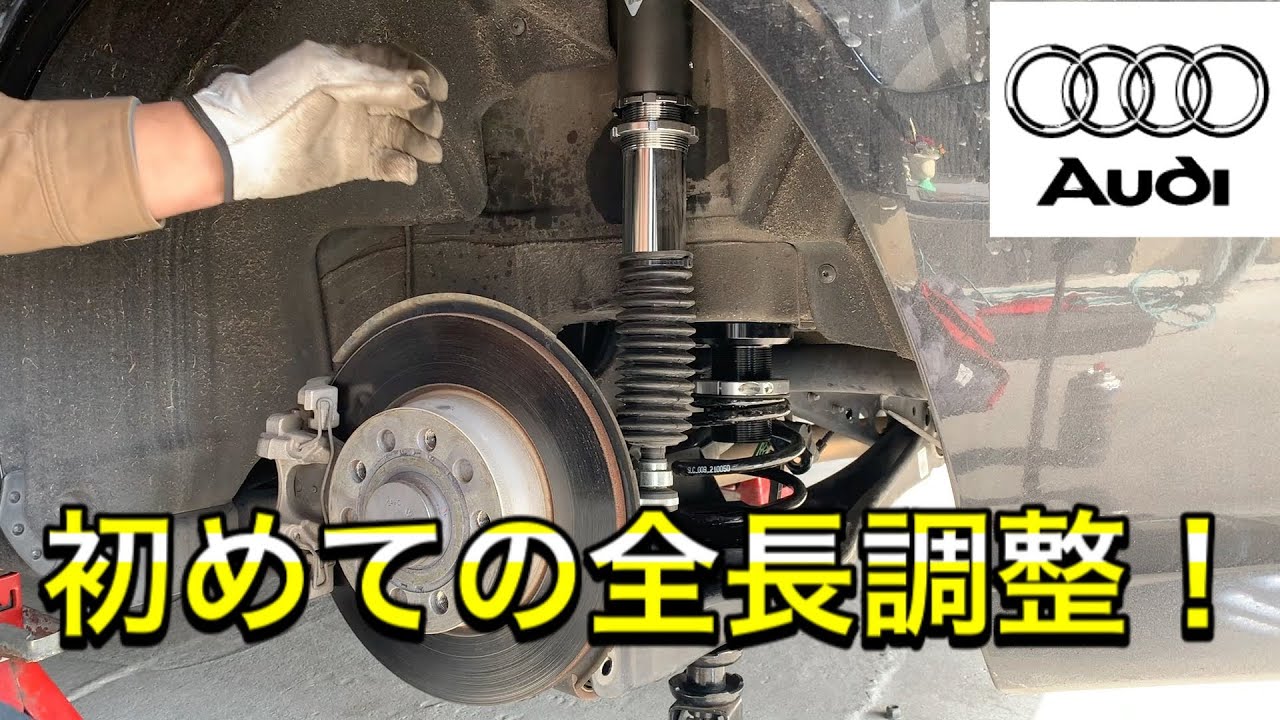 z.s.s. Height-adjustable suspension Audi A3 sedan - YouTube