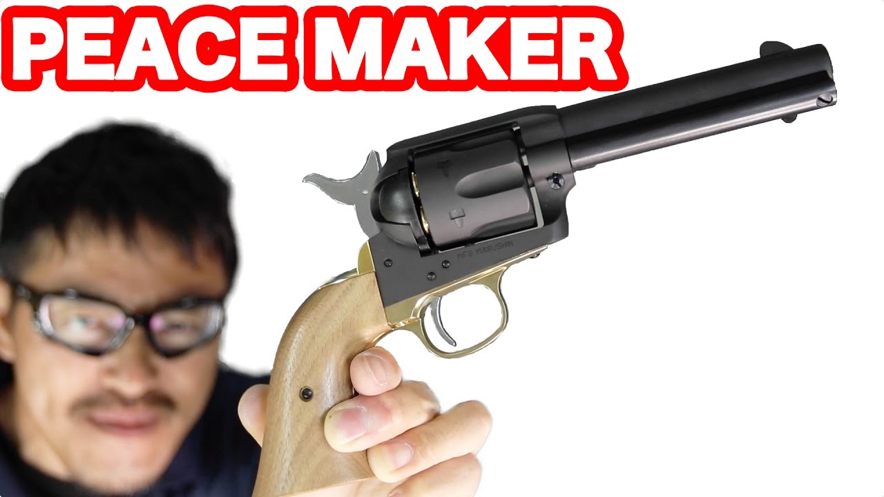 Marushin COLT S.A.A. 45 PEACEMAKER DX HW airsoft review - YouTube