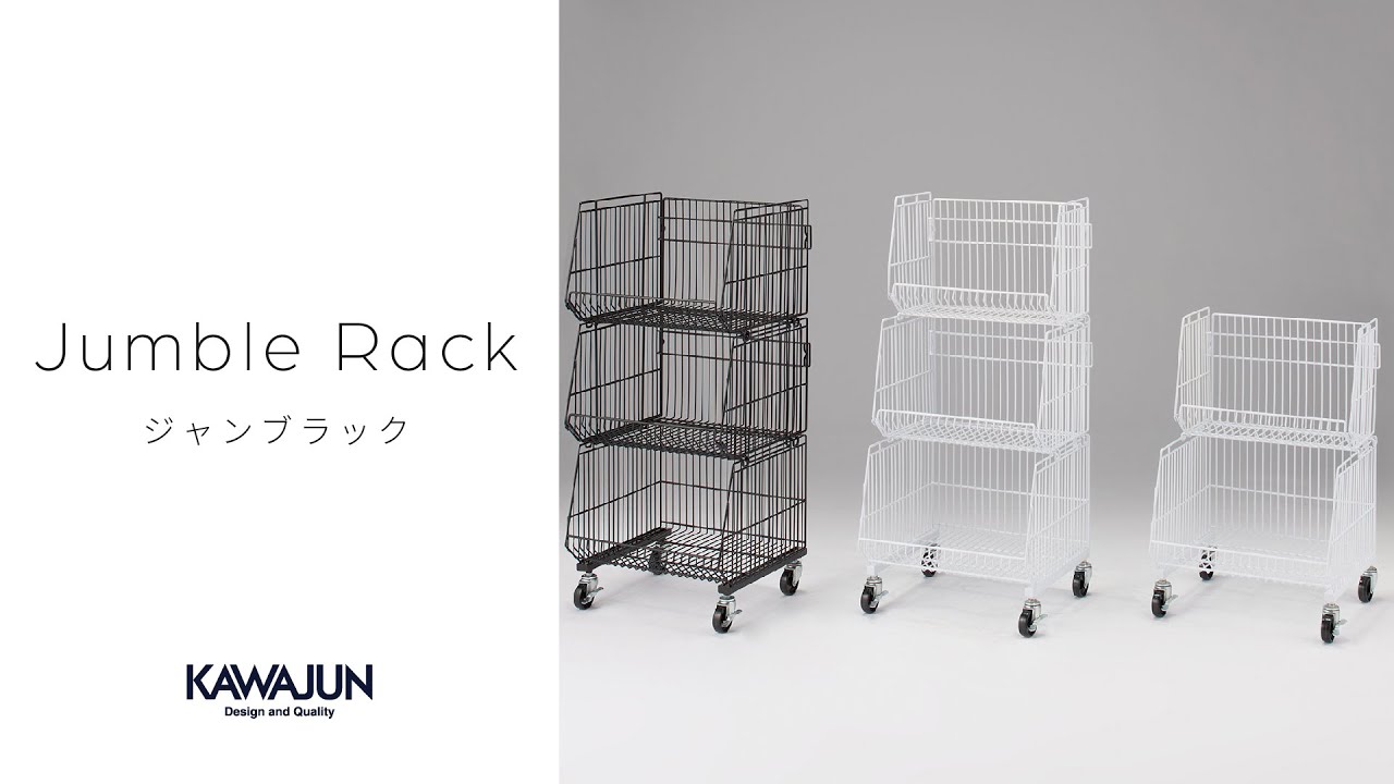 ジャンブラック5541高35白 | カワジュン リテールソリューション事業部